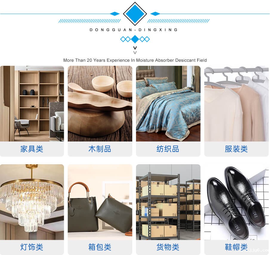 氯化钙干燥剂用途 氯化钙干燥剂用途