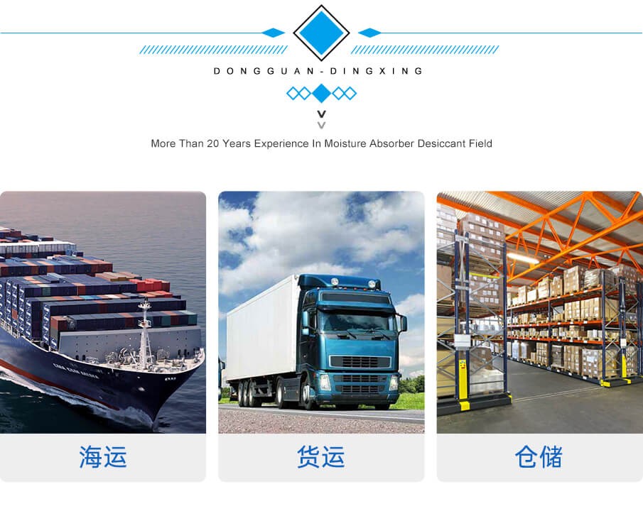 蒙脱石货柜详情_02 蒙脱石货柜详情_02