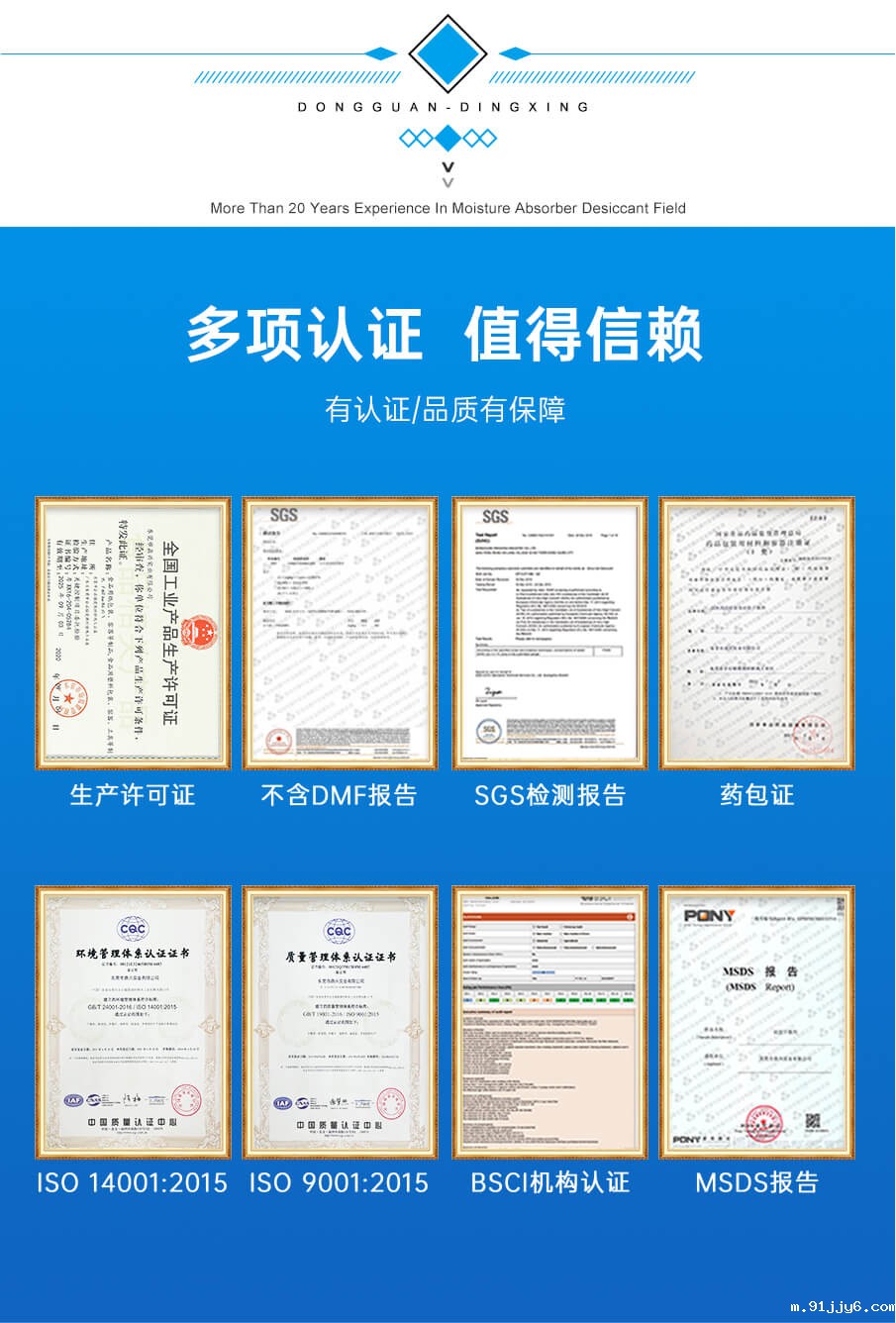 蒙脱石货柜详情_10 蒙脱石货柜详情_10