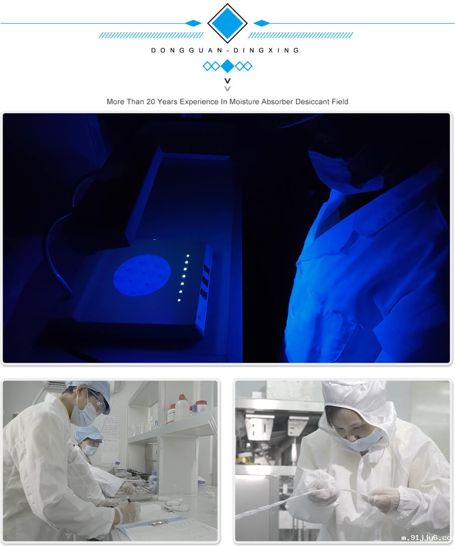 10g氯化钙干燥剂 10g氯化钙干燥剂