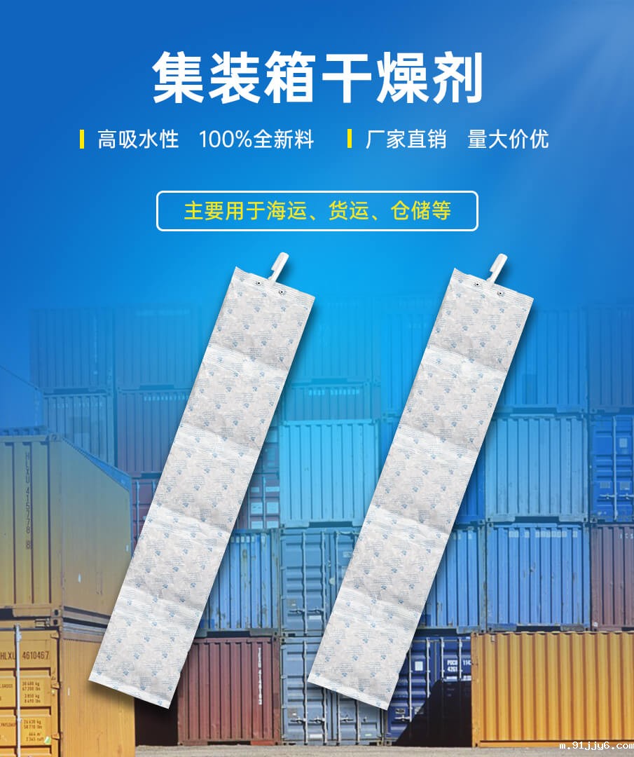 蒙脱石货柜详情_01 蒙脱石货柜详情_01