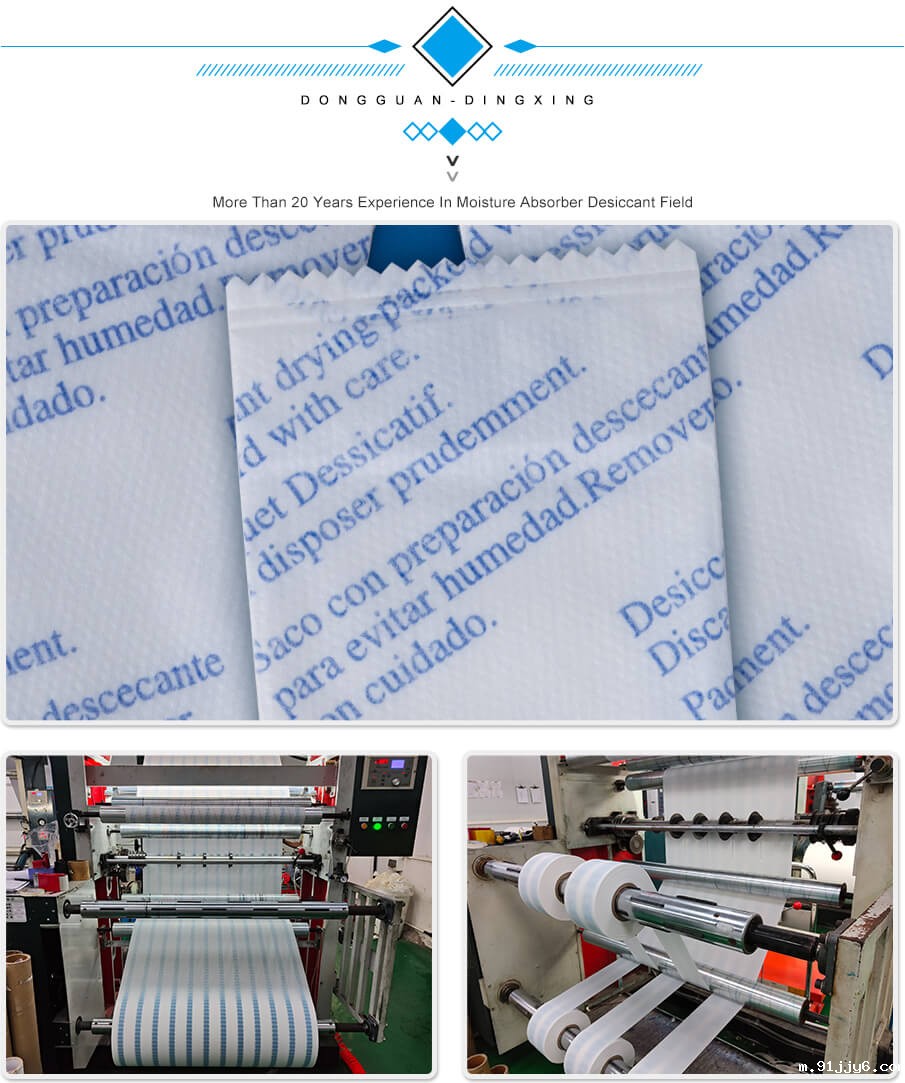 10g氯化钙干燥剂 10g氯化钙干燥剂