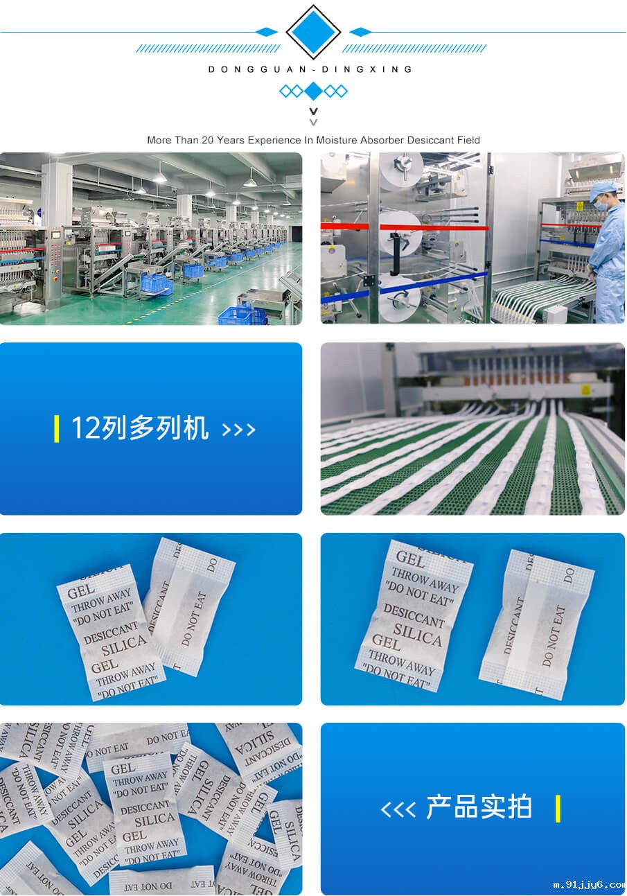 2g-905详情_03 2g-905详情_03