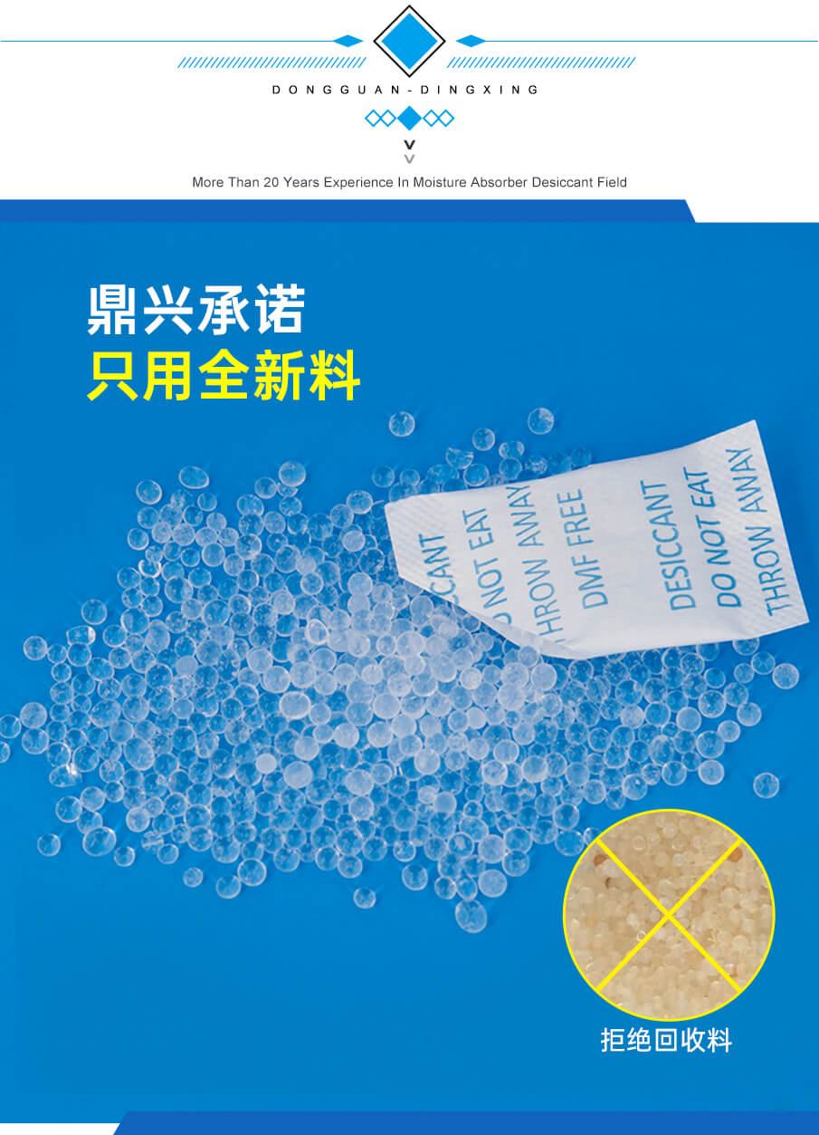 3g绵纸药品干燥剂 3g绵纸药品干燥剂