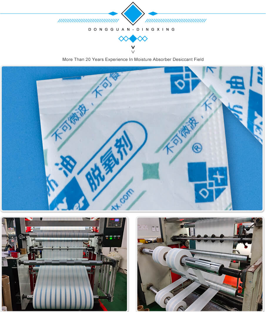 防油脱氧剂_06 防油脱氧剂_06