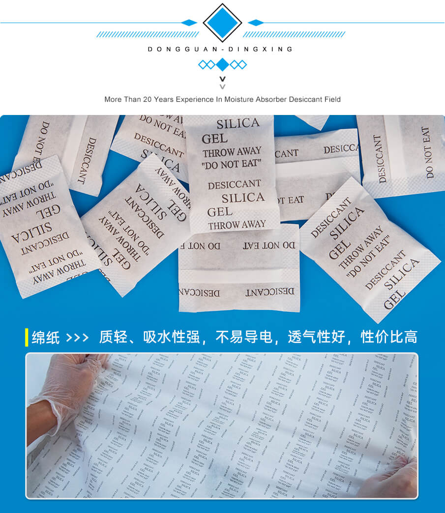 5g-905详情_05 5g-905详情_05