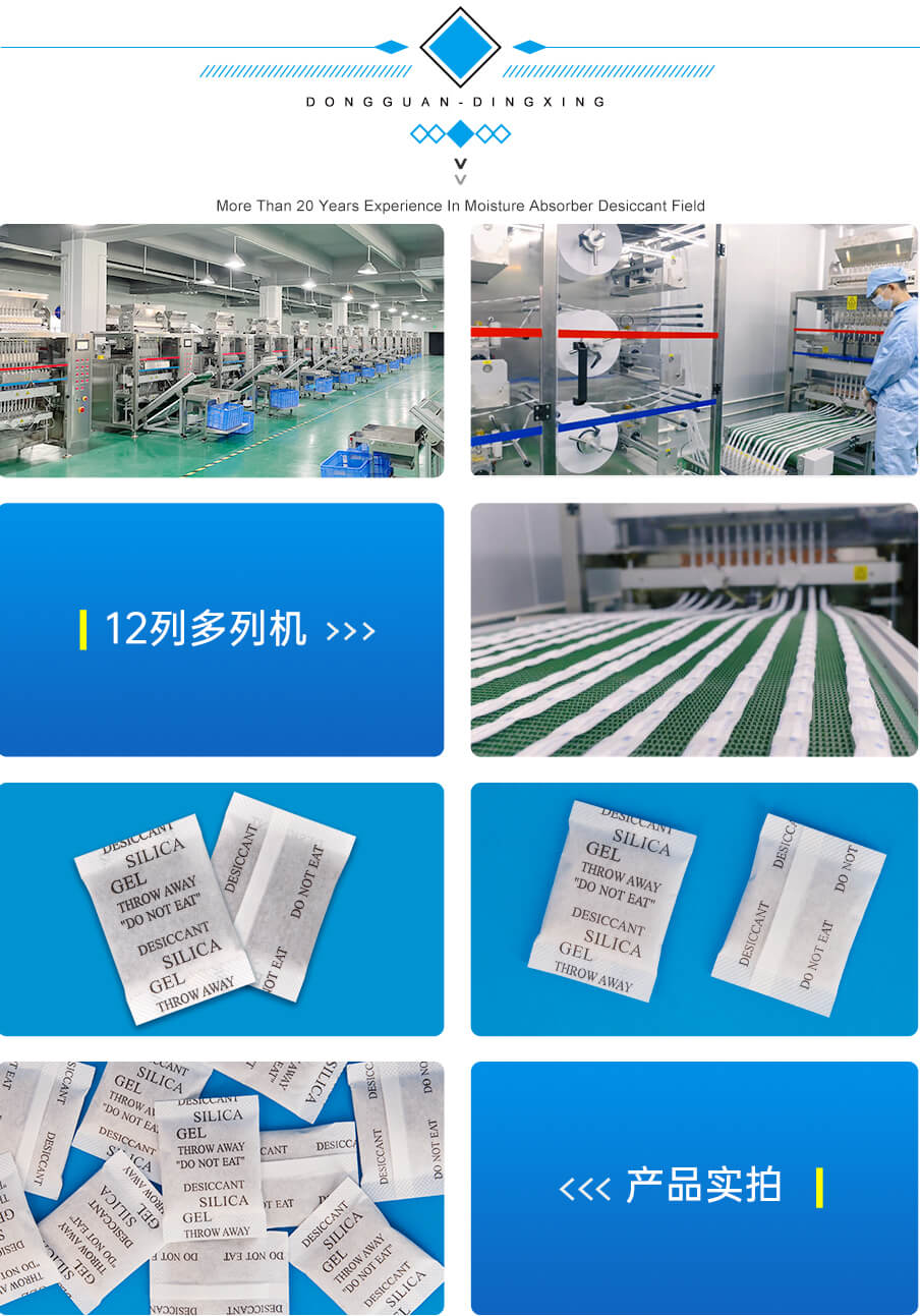 5g-905详情_03 5g-905详情_03