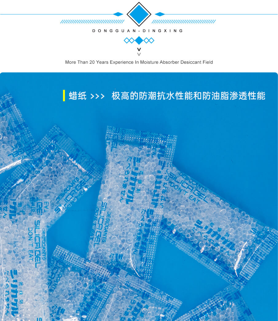 蜡纸-905详情_05 蜡纸-905详情_05