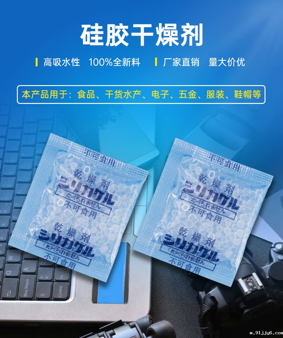 蜡纸-905详情_01 蜡纸-905详情_01