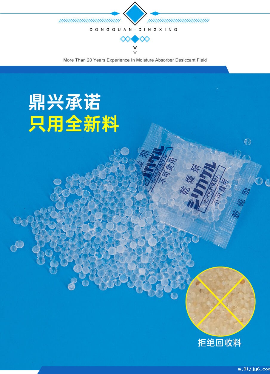 蜡纸-905详情_04 蜡纸-905详情_04