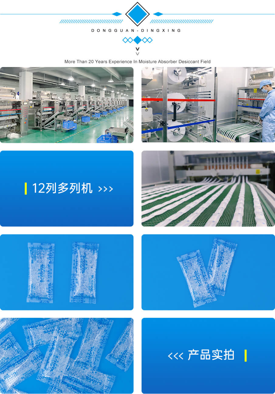 蜡纸-905详情_03 蜡纸-905详情_03