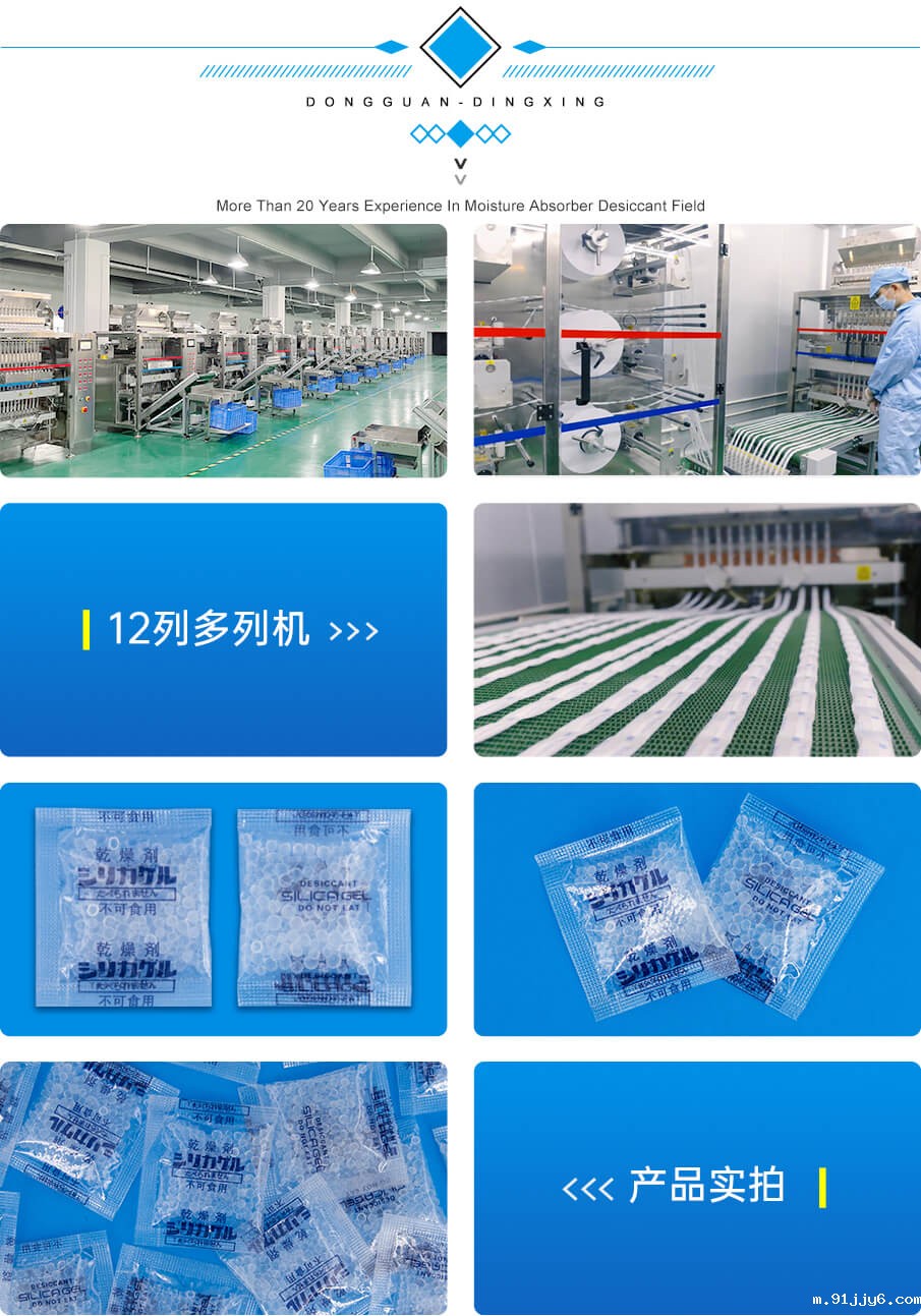 蜡纸-905详情_03 蜡纸-905详情_03