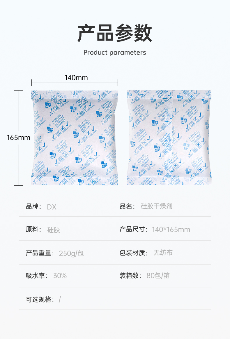 详情_02 详情_02