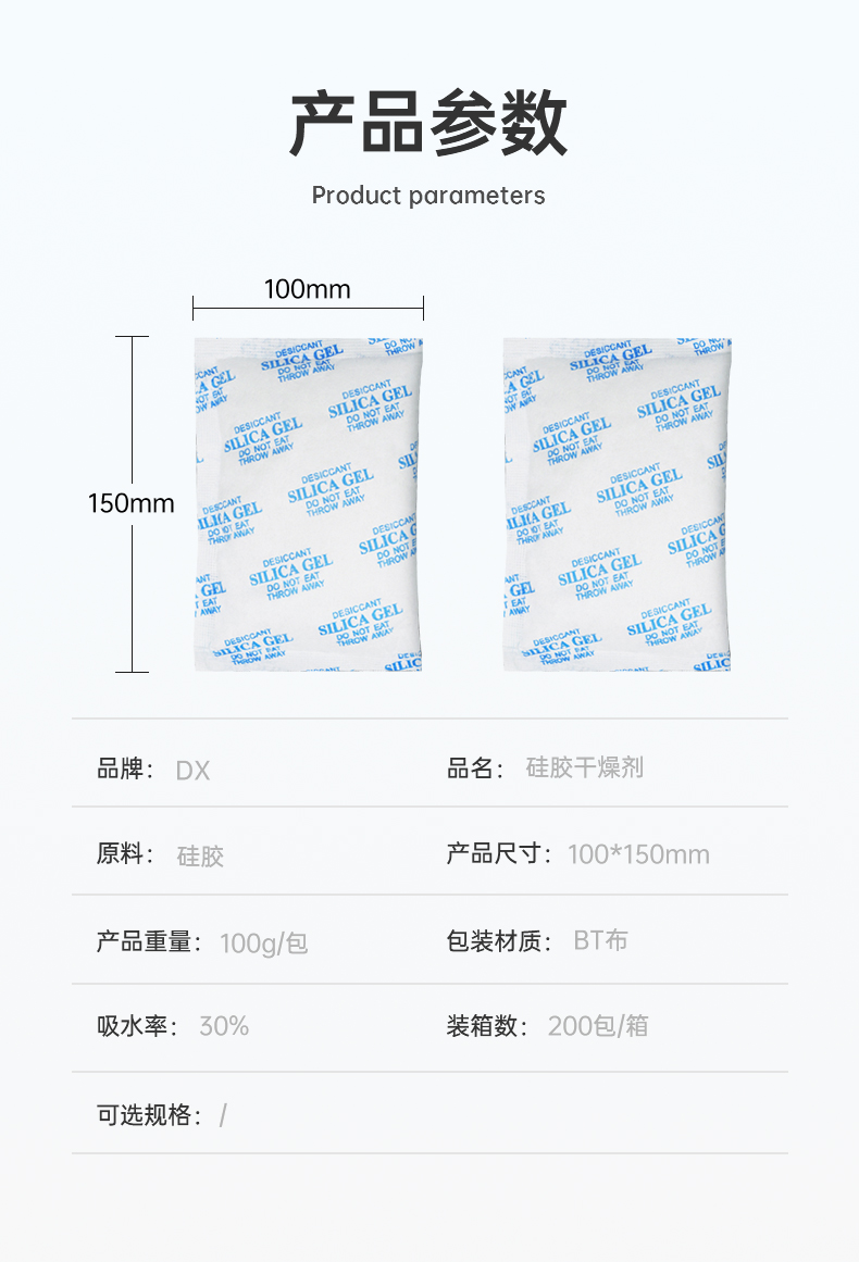 详情_02 详情_02