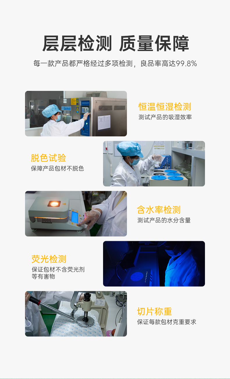 详情_08 详情_08