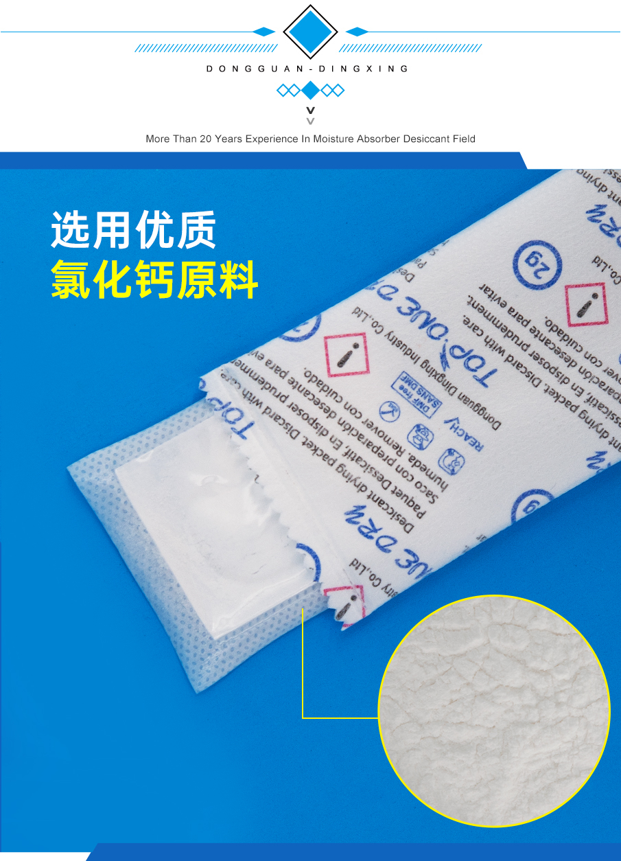 氯化钙1 氯化钙1