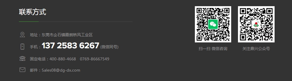 联系方式 联系方式