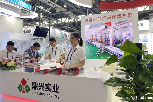 会展风采（2023）