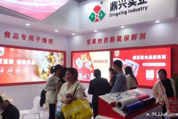 坚果会展（2024）