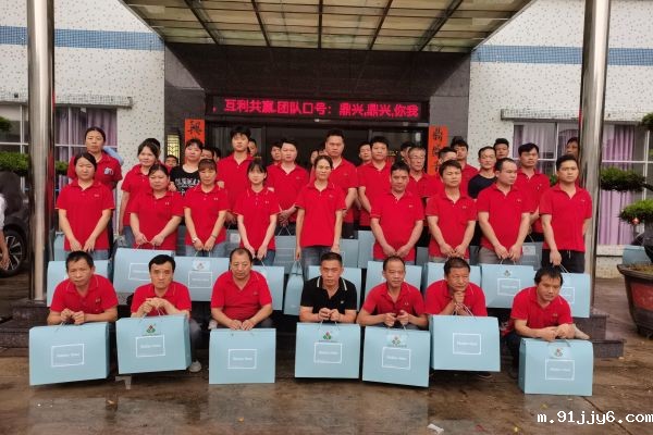 五一礼品（2024）